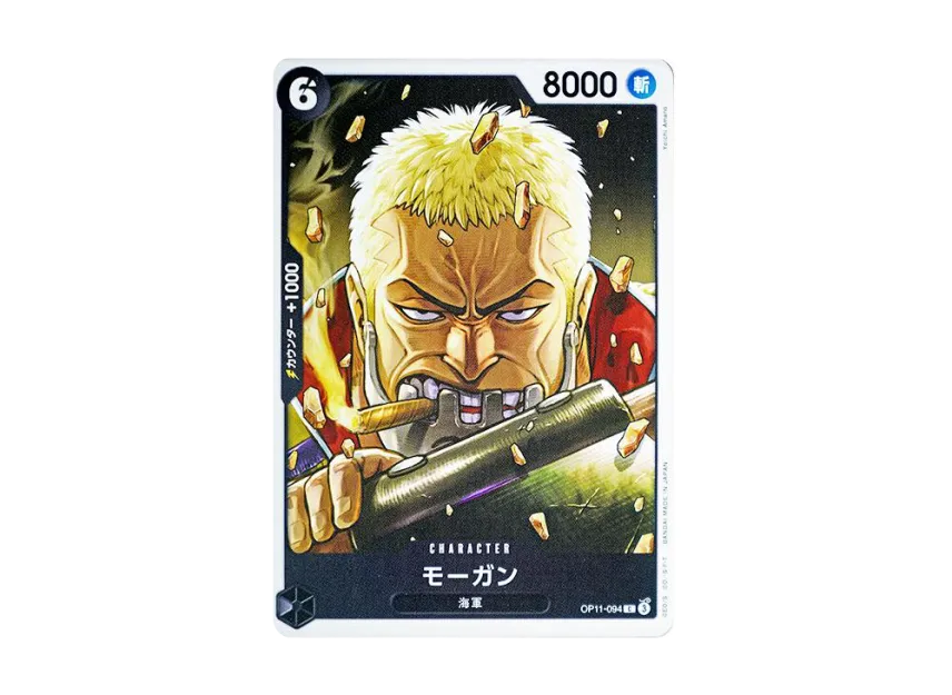 Morgan C [OP11-094] (Booster Pack "A Fist of Divine Speed")