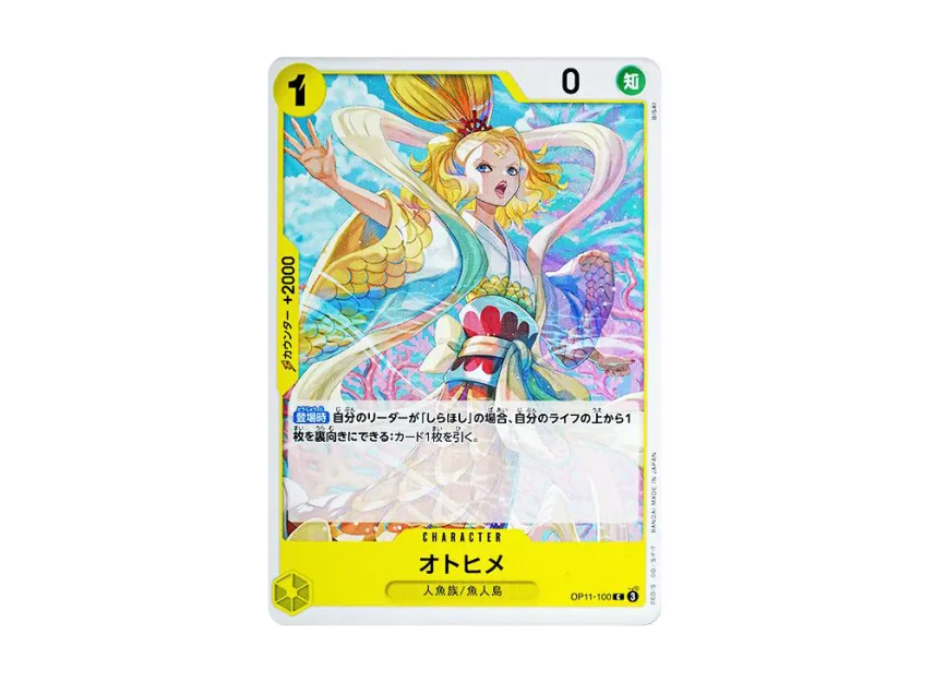 Otohime C [OP11-100] (Booster Pack "A Fist of Divine Speed")