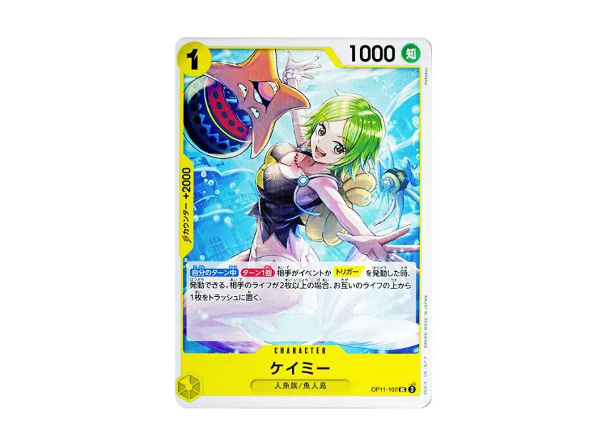 Camie UC [OP11-102] (Booster Pack "A Fist of Divine Speed")