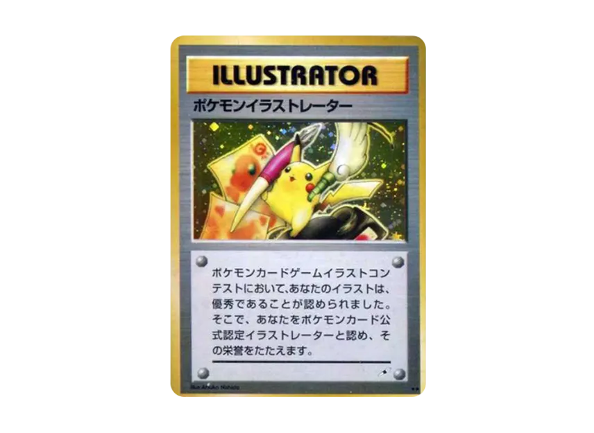 Pokemon Illustrator : Old Back [PMCG-P] (Promotional Cards "Illustration Artist Contest")