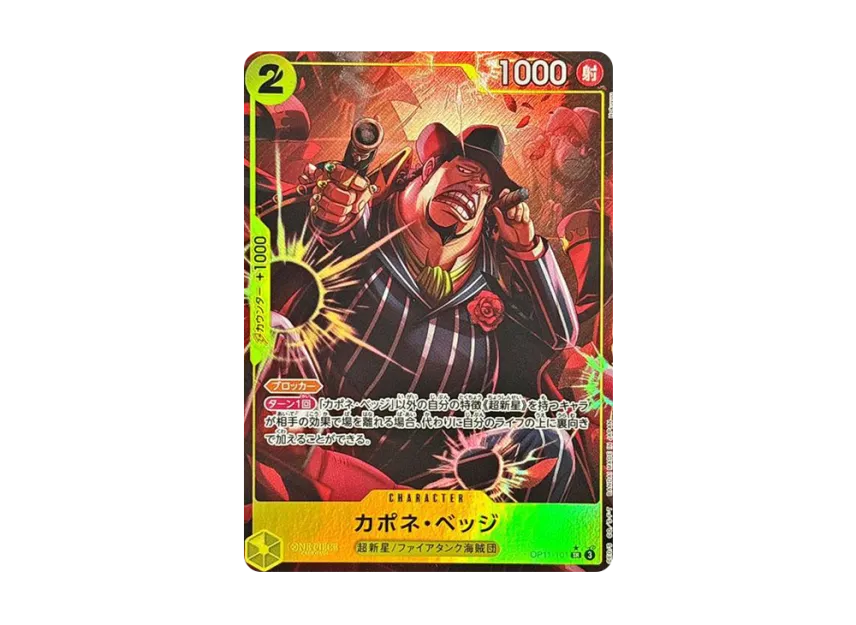 Capone"Gang"Bege SR-P [OP11-101] (Booster Pack "A Fist of Divine Speed")