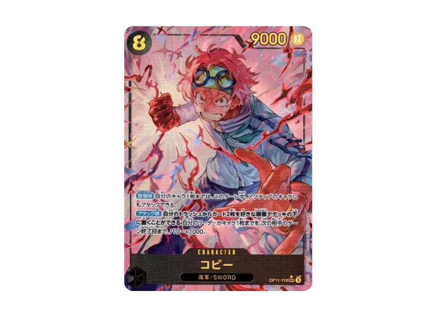 Koby SEC-P [OP11-119] (Booster Pack "A Fist of Divine Speed")