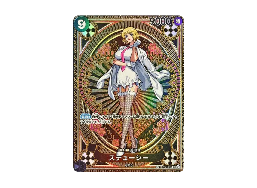 Stussy SR-SPC [OP07-085] (Booster Pack "A Fist of Divine Speed")