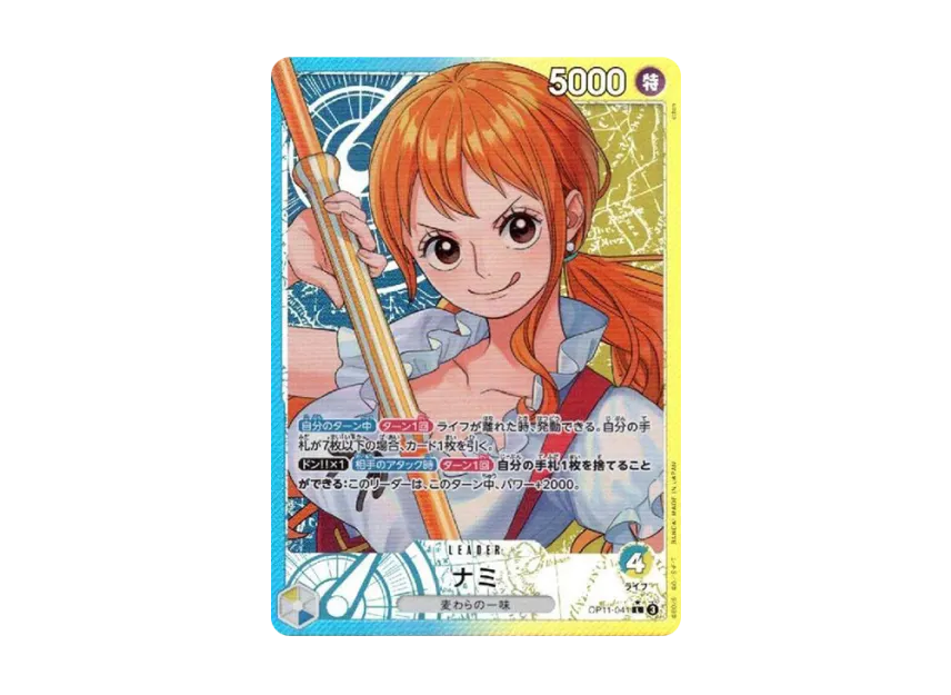 Nami L-P [OP11-041] (Booster Pack "A Fist of Divine Speed")