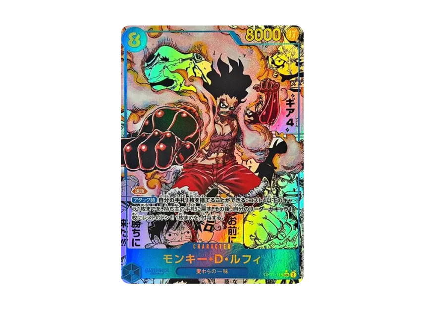 Monkey.D.Luffy SEC-SP : Comic Parallel [OP11-118] (Booster Pack "A Fist of Divine Speed")