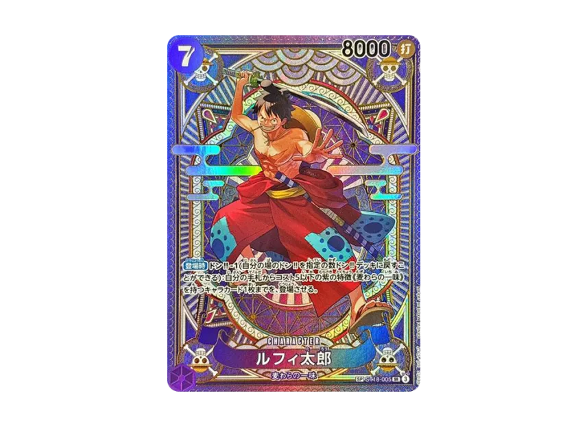Luffy Taro SR-SPC [ST18-005] (Booster Pack "A Fist of Divine Speed")