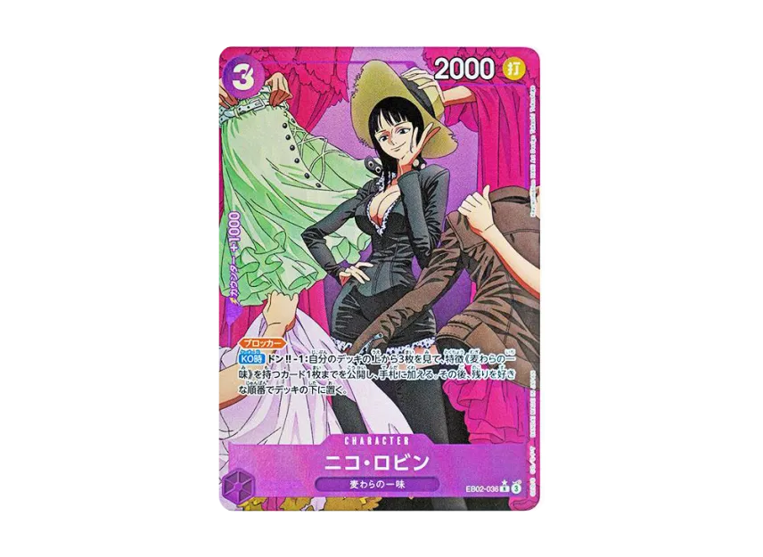 Nico Robin R-P [EB02-036] (Extra Booster "Anime 25th Collection")