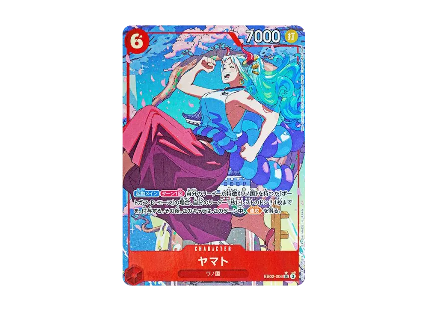 Yamato SR-P [EB02-006] (Extra Booster "Anime 25th Collection")