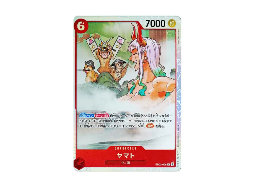 Yamato SR [EB02-006] (Extra Booster "Anime 25th Collection")