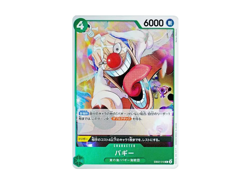 Buggy R [EB02-018] (Extra Booster "Anime 25th Collection")