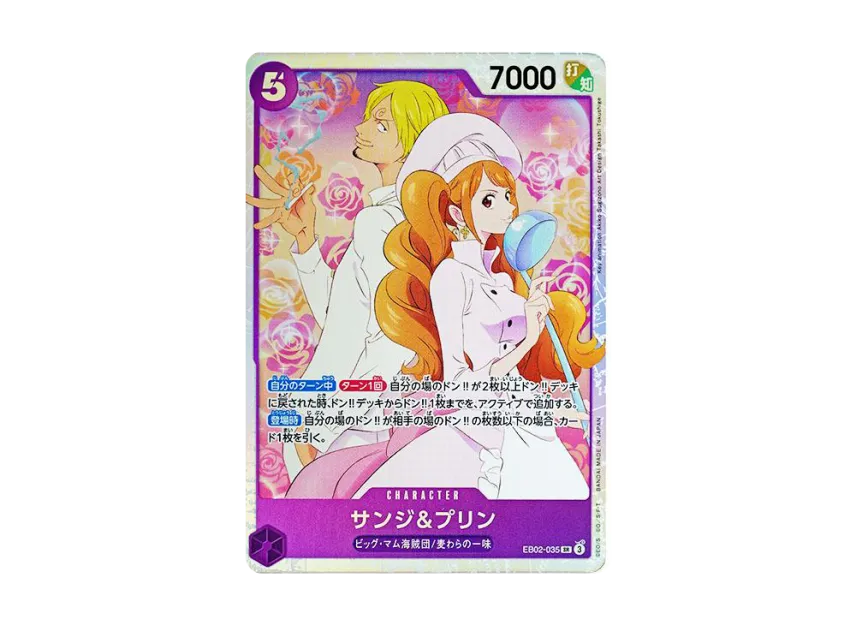 Sanji & Pudding SR [EB02-035] (Extra Booster "Anime 25th Collection")