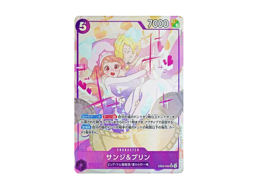 Sanji & Pudding SR-P [EB02-035] (Extra Booster "Anime 25th Collection")