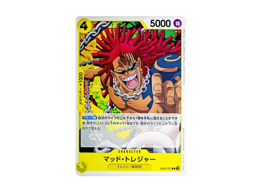 Mad Treasure C [EB02-057] (Extra Booster "Anime 25th Collection")