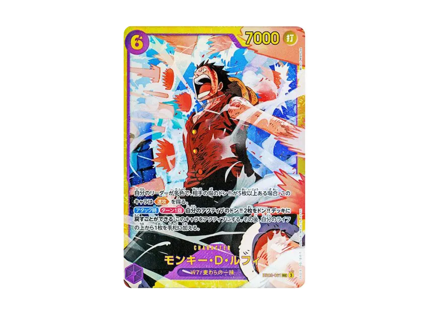 Monkey.D.Luffy SEC [EB02-061] (Extra Booster "Anime 25th Collection")