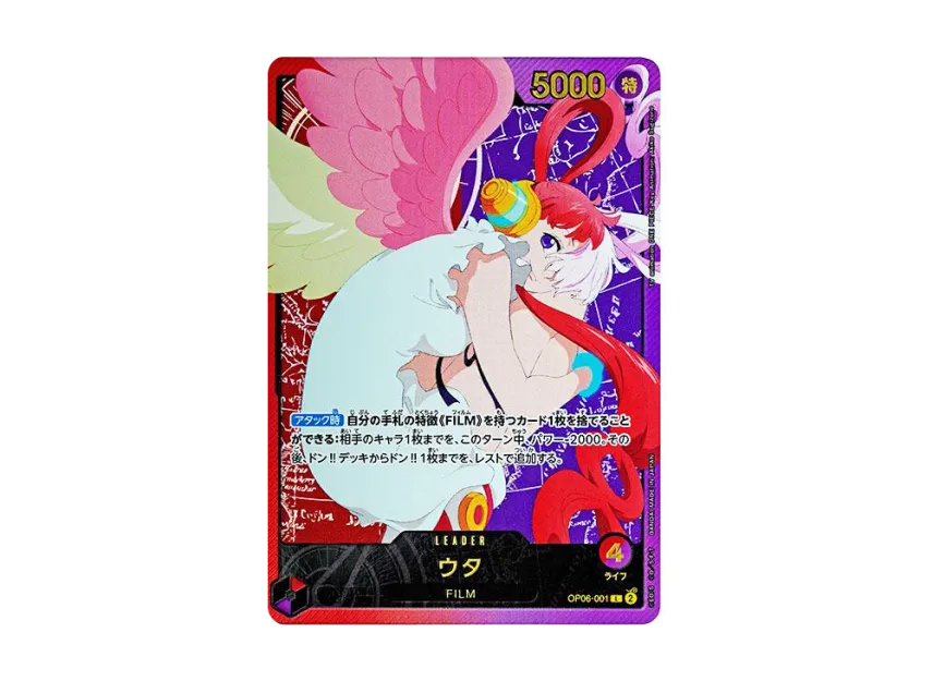 Uta L-SPC [OP06-001] (Extra Booster "Anime 25th Collection")