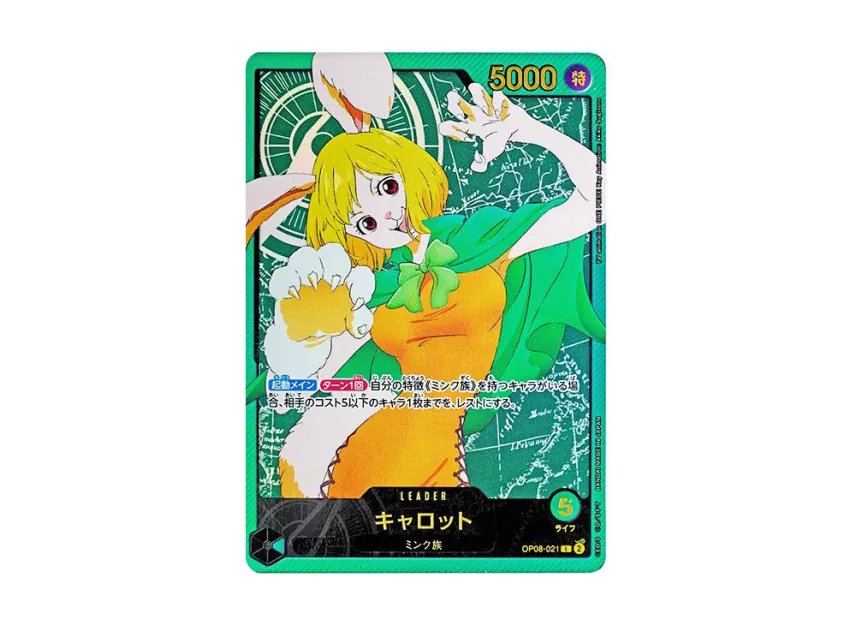 Carrot L-SPC [OP08-021] (Extra Booster "Anime 25th Collection")
