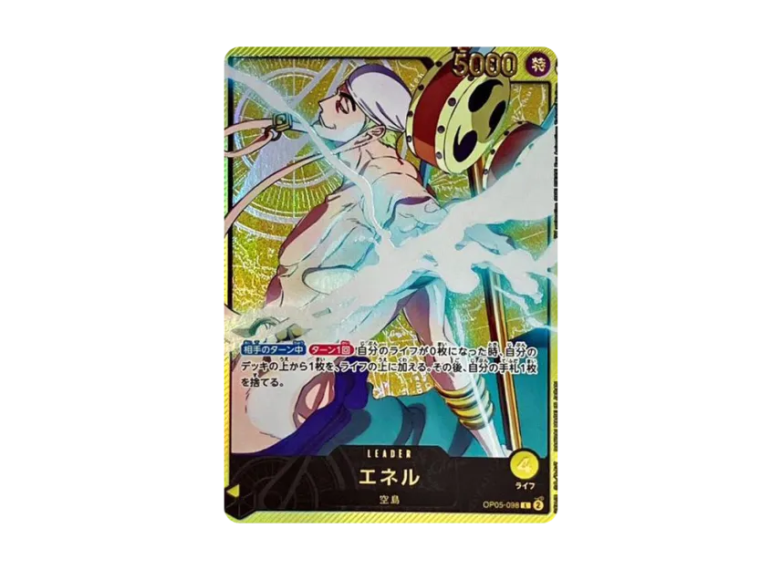 Enel L-SPC [OP05-098] (Extra Booster "Anime 25th Collection")