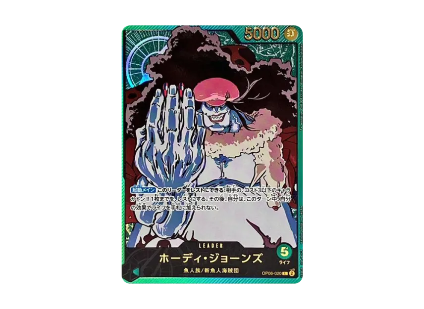 Hody Jones L-SPC [OP06-020] (Extra Booster "Anime 25th Collection")
