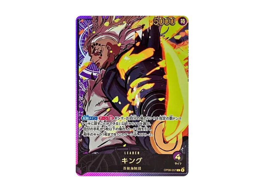 King L-SPC [OP08-057] (Extra Booster "Anime 25th Collection")