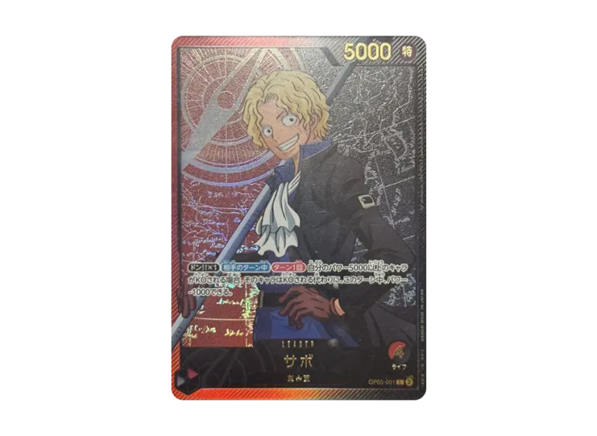 Sabo L-SPC [OP05-001] (Extra Booster "Anime 25th Collection")
