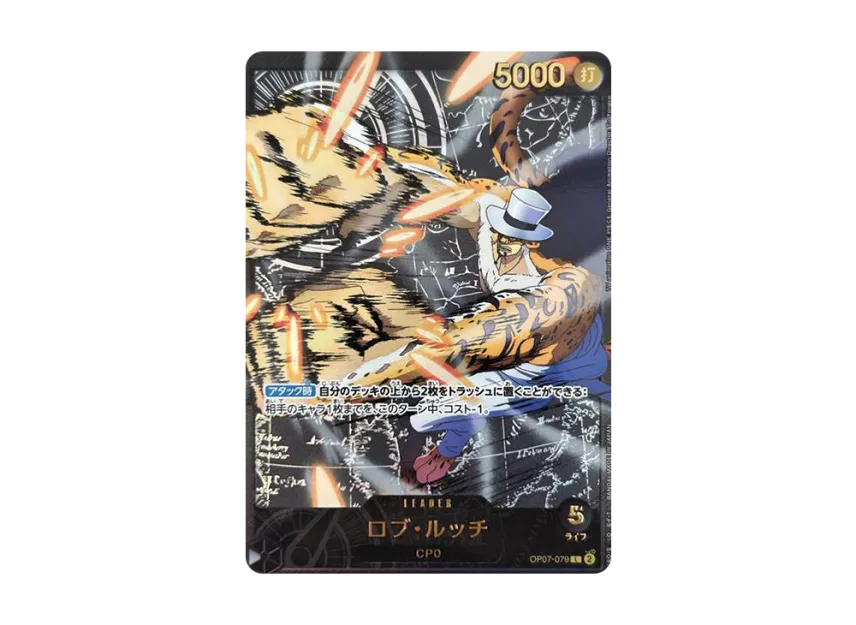 Rob Lucci L-SPC [OP07-079] (Extra Booster "Anime 25th Collection")