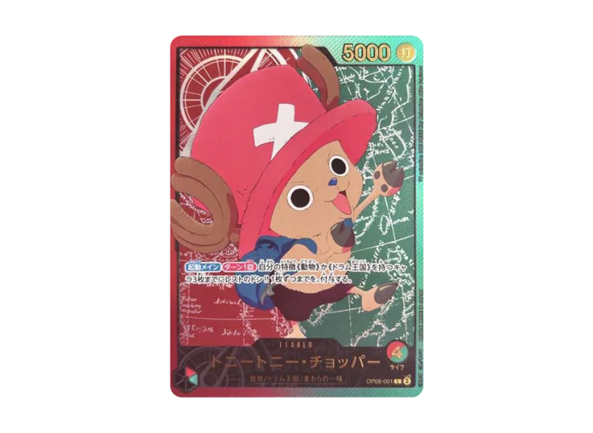 Tony Tony.Chopper L-SPC [OP08-001] (Extra Booster "Anime 25th Collection")