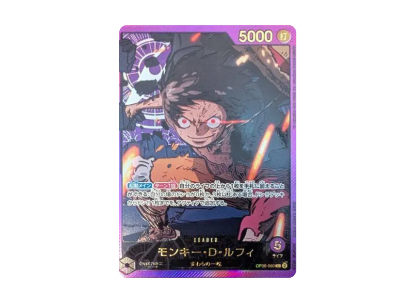Monkey.D.Luffy L-SPC [OP05-060] (Extra Booster "Anime 25th Collection")