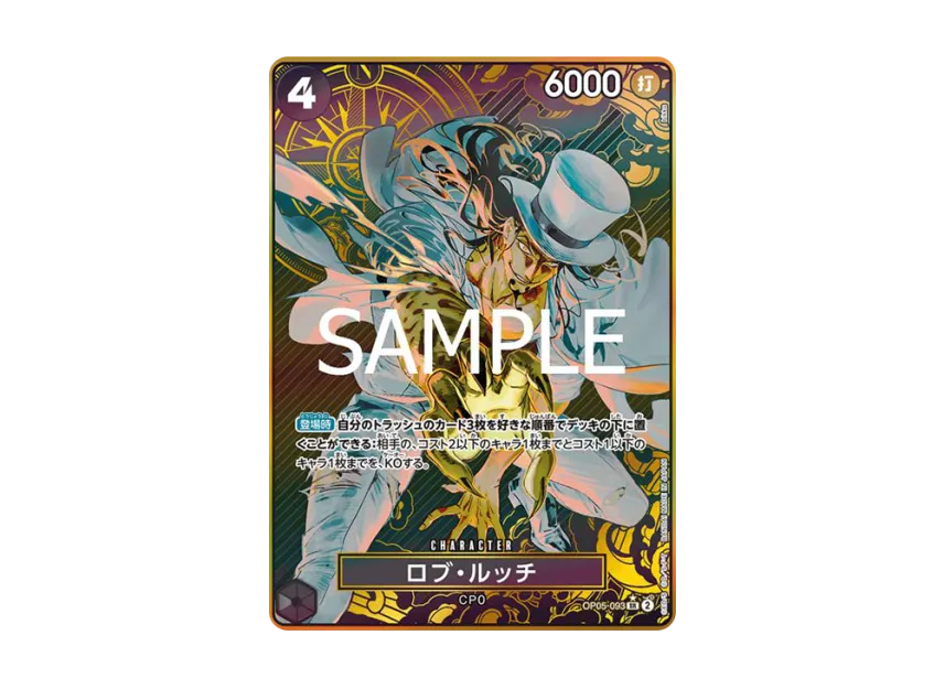 Rob Lucci SR-P [OP05-093] (Premium Booster "One Piece Card The Best Storage Box Set")