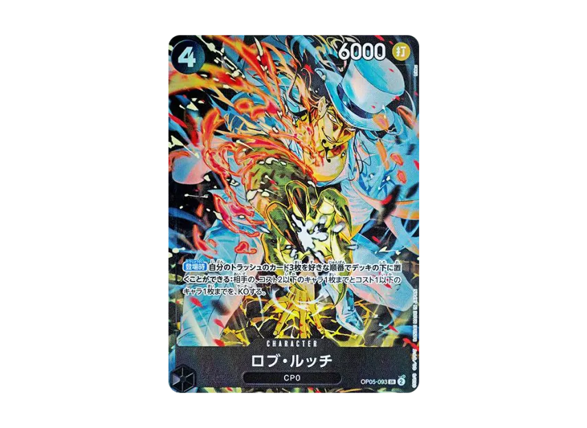 Rob Lucci SR [OP05-093] (Premium Booster "One Piece Card The Best Storage Box Set")