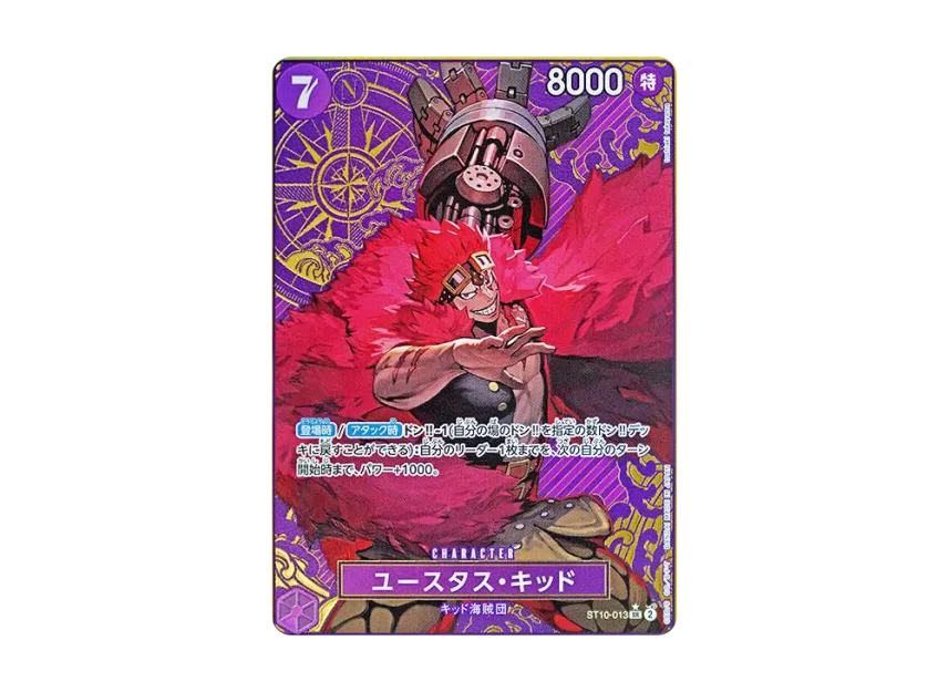 Eustass"Captain"Kid SR-P [ST10-013] (Premium Booster "One Piece Card The Best Storage Box Set")