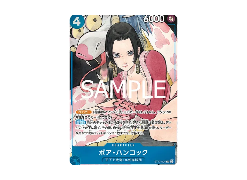 Boa Hancock SR [ST17-004] (Premium Booster "One Piece Card The Best Storage Box Set")