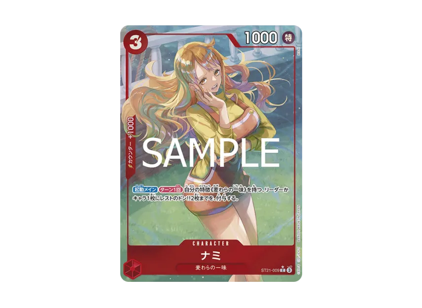 Nami C-P [ST21-009] (Start Deck EX "Gear 5")