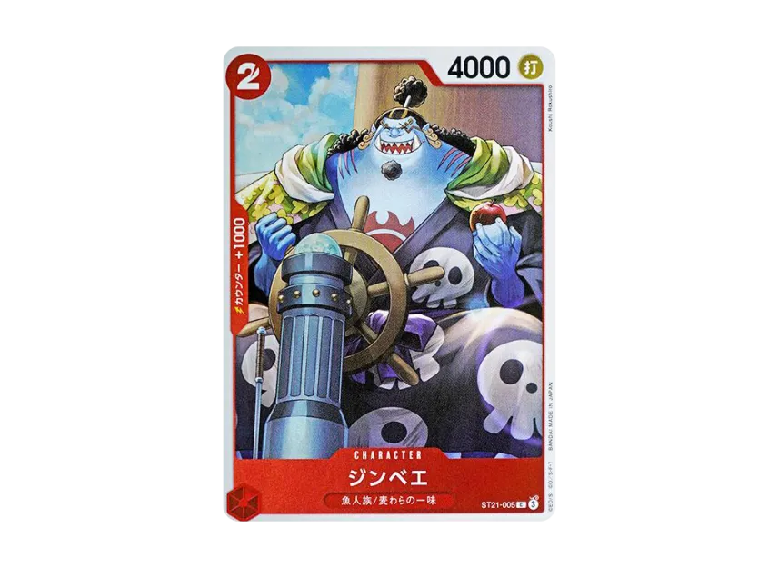 Jinbe C [ST21-005] (Start Deck EX "Gear 5")