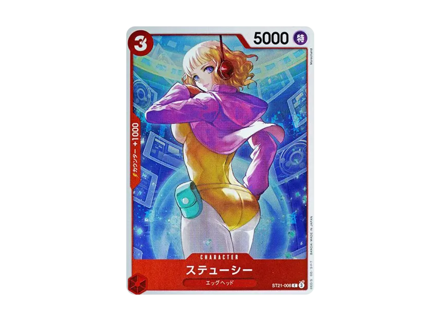 Stussy C [ST21-006] (Start Deck EX "Gear 5")