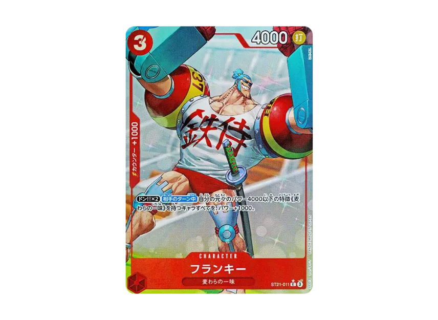 Franky C-P [ST21-011] (Start Deck EX "Gear 5")