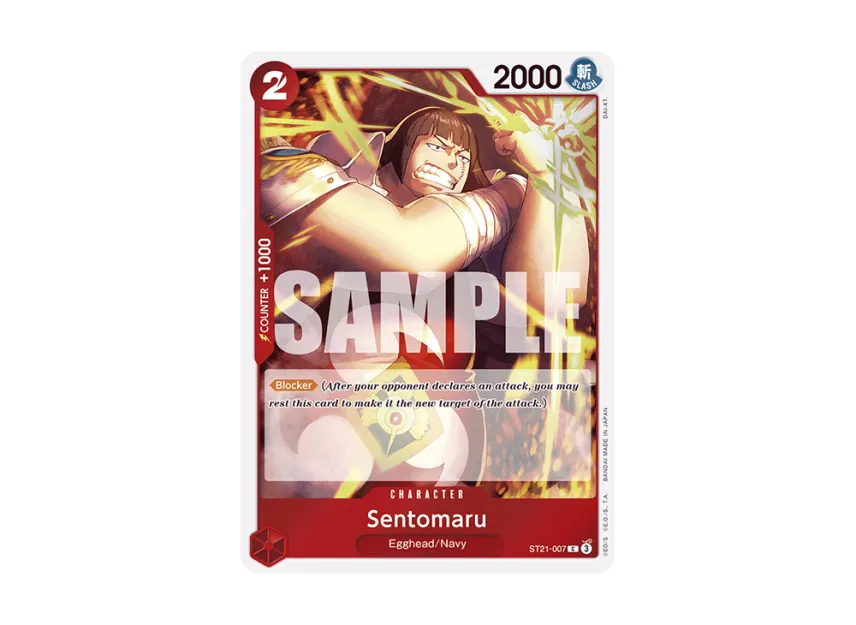 Sentomaru C [ST21-007] [EN] (Starter Deck EX "Gear 5")