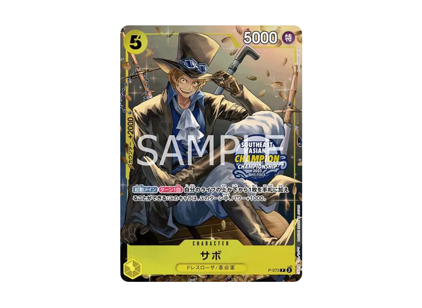 Sabo P : Aisa ver. [P-073] (Promotional Card "Mini-tin Pack Set VOL.1")