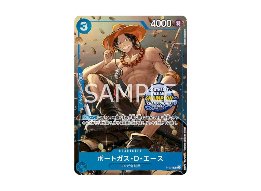 Portgas.D.Ace P : Aisa ver. [P-074] (Promotional Card "Mini-tin Pack Set VOL.1")