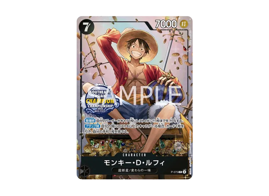 Monkey.D.Luffy P : Aisa ver. [P-075] (Promotional Card "Mini-tin Pack Set VOL.1")