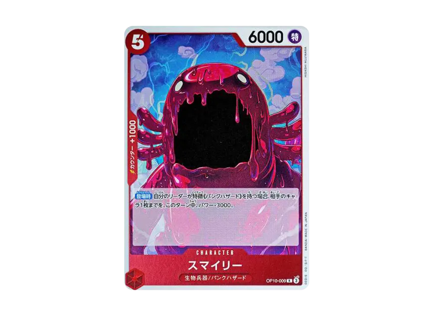 Smiley R [OP10-009] (Booster Pack "Royal Blood")