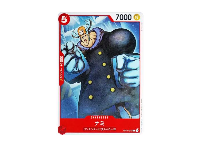 Nami C [OP10-013] (Booster Pack "Royal Blood")