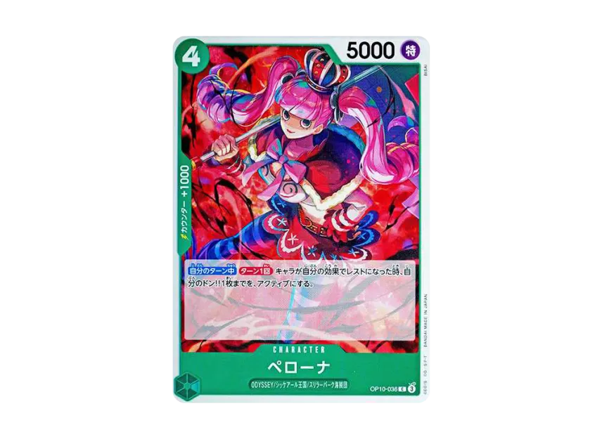 Perona C [OP10-036] (Booster Pack "Royal Blood")