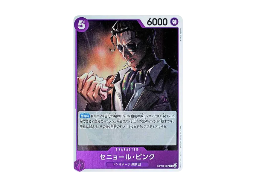 Senor Pink R [OP10-067] (Booster Pack "Royal Blood")