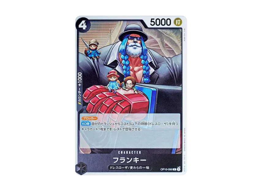 Franky R [OP10-090] (Booster Pack "Royal Blood")