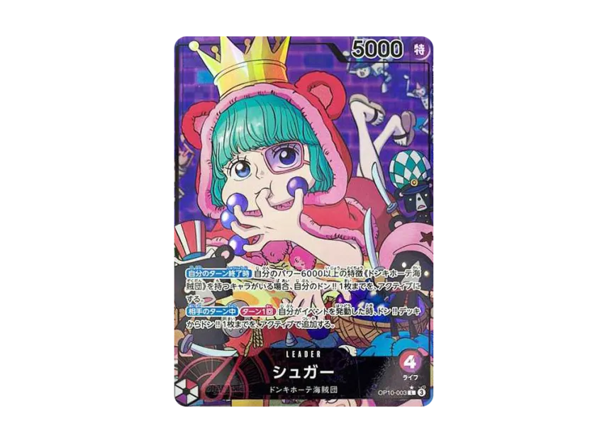 Sugar L-P [OP10-003] (Booster Pack "Royal Blood")