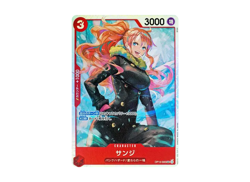 Sanji SR [OP10-005] (Booster Pack "Royal Blood")