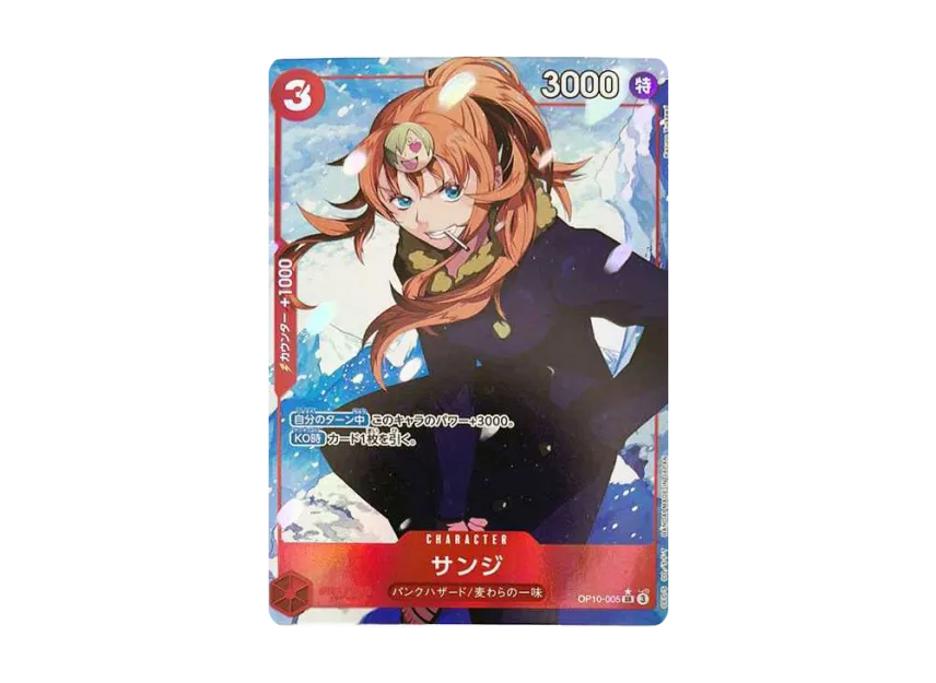 Sanji SR-P [OP10-005] (Booster Pack "Royal Blood")
