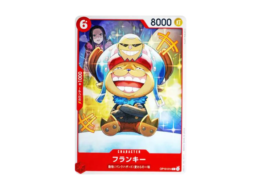 Franky C [OP10-014] (Booster Pack "Royal Blood")