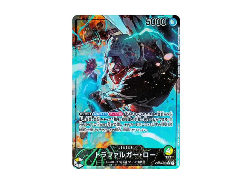Trafalgar Law L-P [OP10-022] (Booster Pack "Royal Blood")