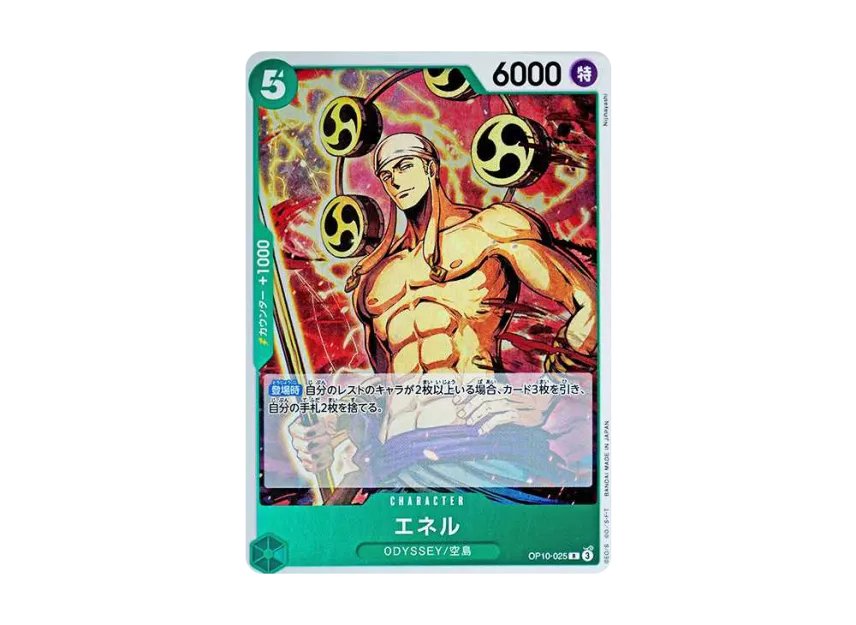 Enel R [OP10-025] (Booster Pack "Royal Blood")